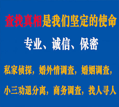 关于赤峰飞狼调查事务所